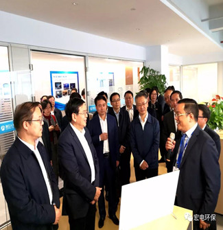 宏電環保