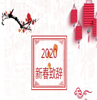 宏電環保