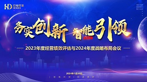 宏電環(huán)保
