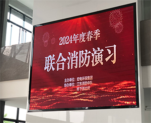 宏電環保